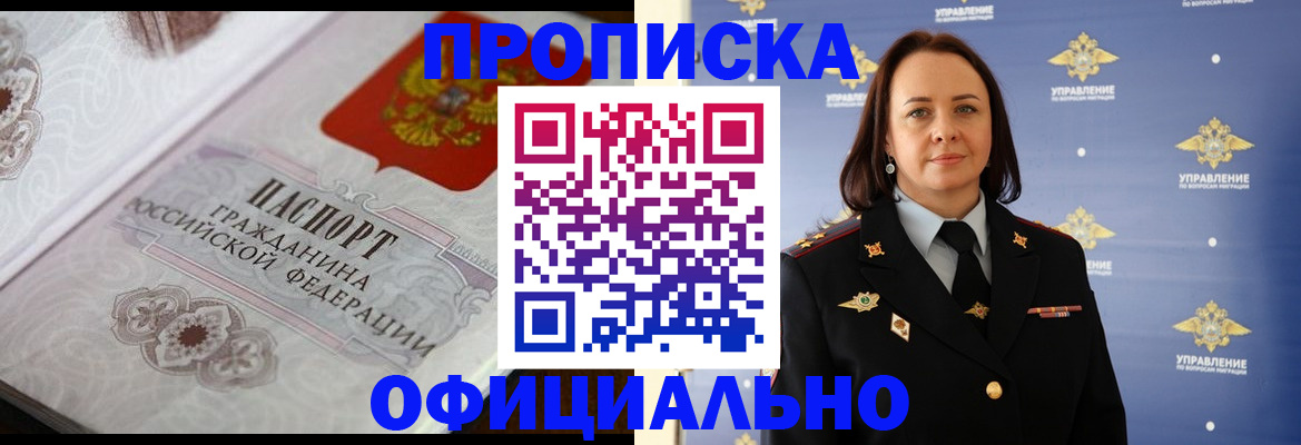 форма 3 в Красноармейске